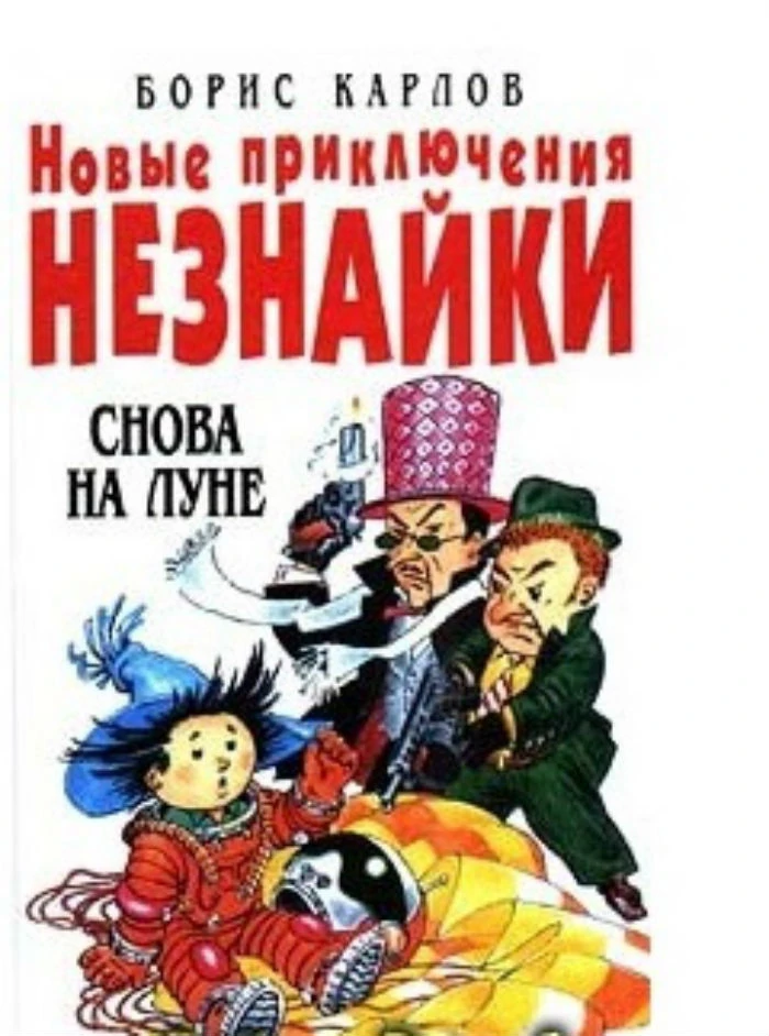 658