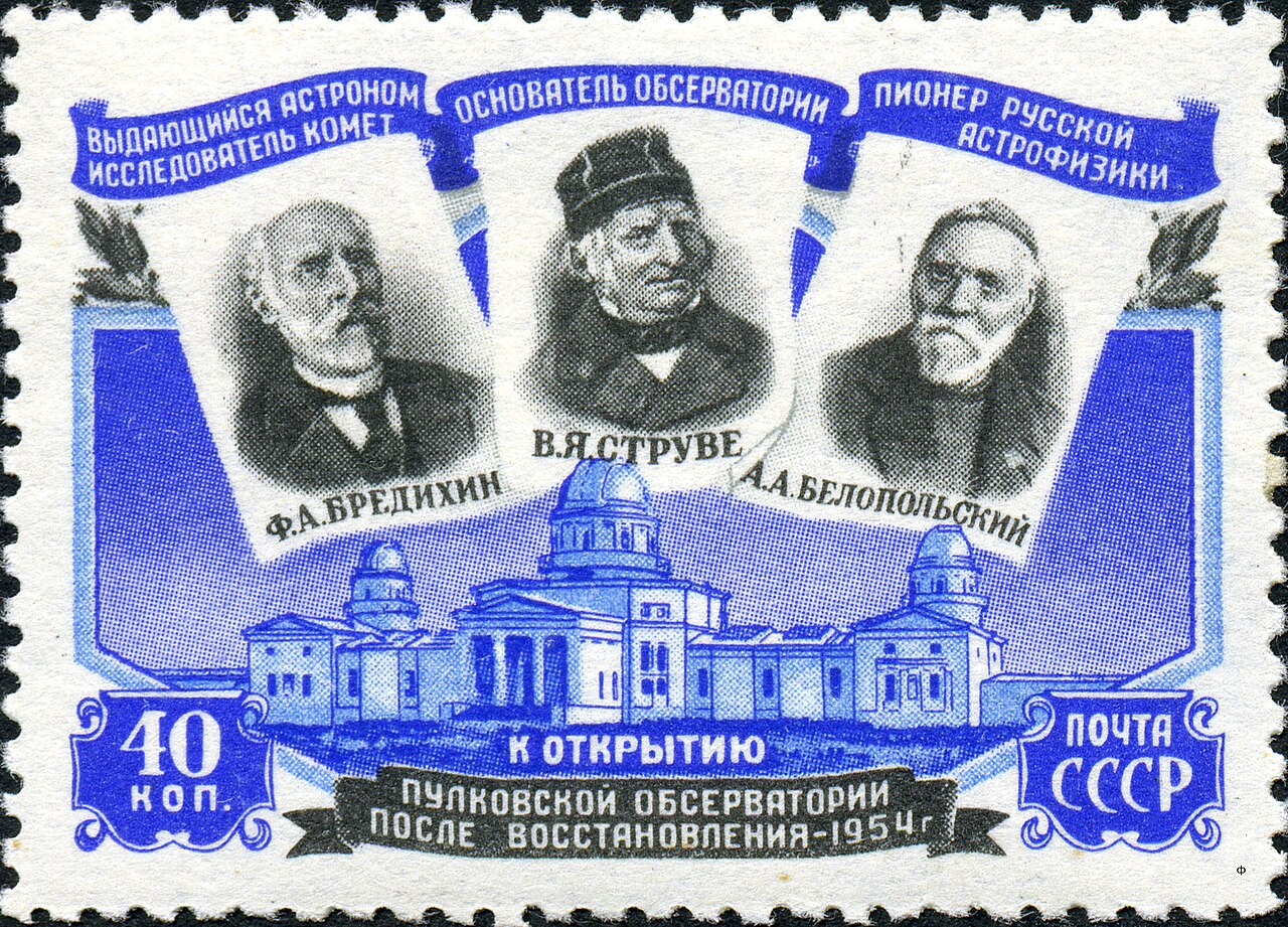 Stamp of USSR 1779
